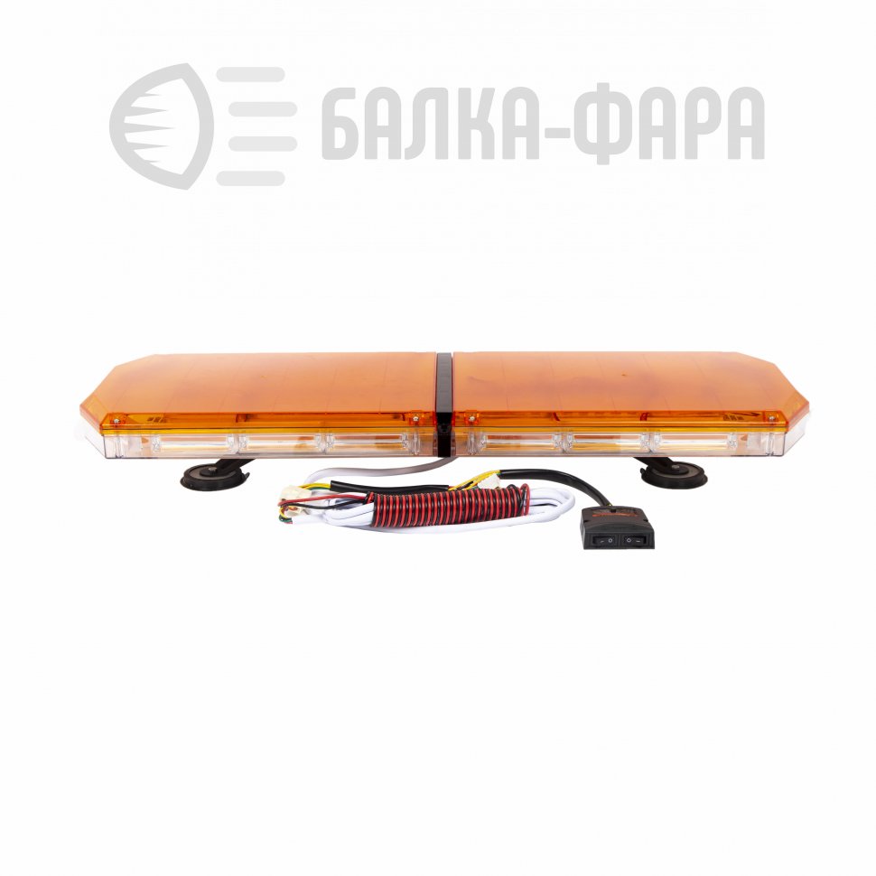 Балка проблесковая 180W желтая 12-24 V